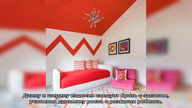 Как выбрать правильный диван для девочки