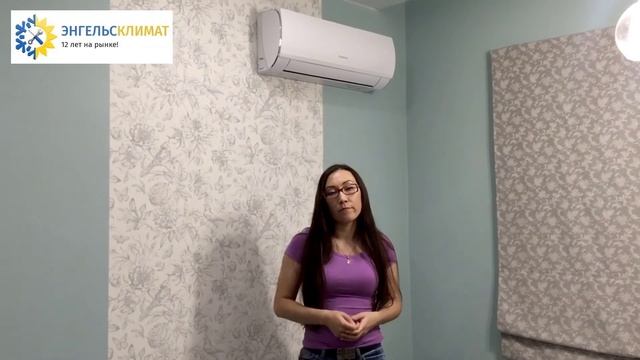 Кристина. Отзыв о ремонте кондиционера Kentatsu в Энгельсе