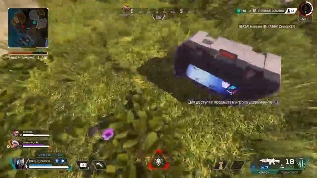 Apex Legends ps4 учимся