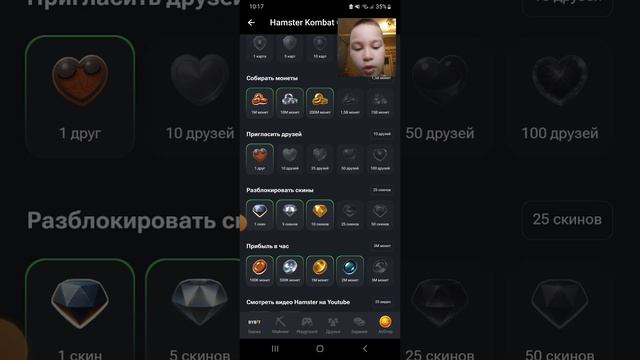 Хамстер Комбот Пракачивать Нужные Карточки  , И Ещё Ключ 🔑