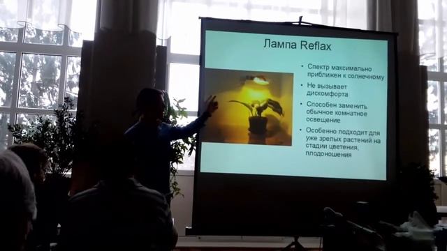 💡 Подсветка рассады лампой Рефлакс. Зеркальная лампа Reflux для подсветки рассады.