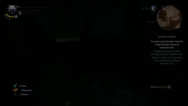 Пьяный Монах