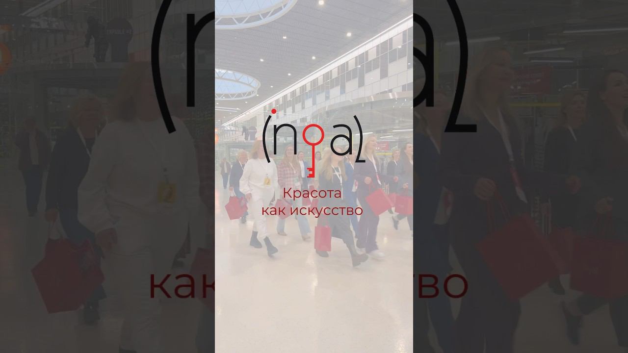 I тренерский совет и кадавер-курс INGAL EXPERT 2023