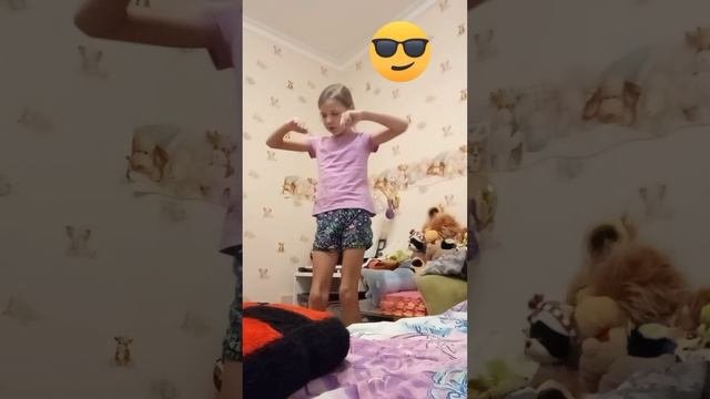 танцульки ???????