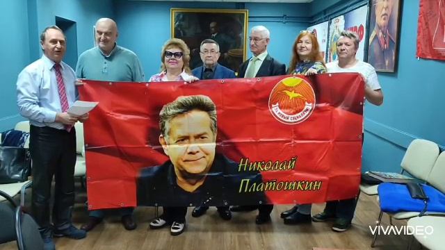 Поздравление Николая Николаевича Платошкина с Днем рождения