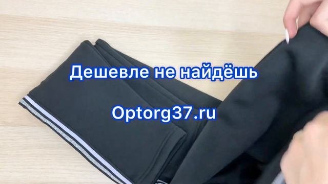 Легинсы женские (на меху) №КЛА70-7