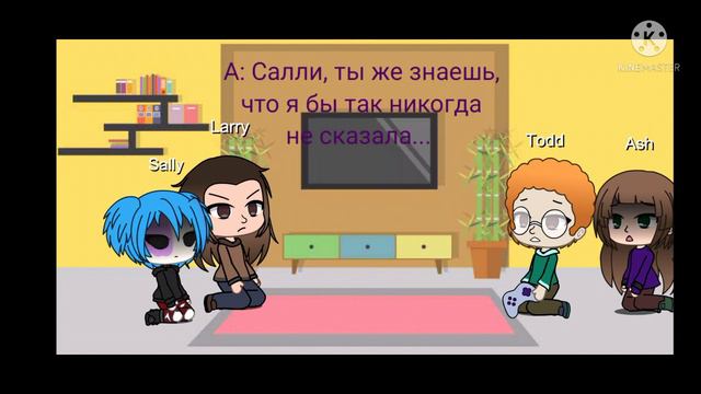 Реакция Sally Face на AU Салливан Бучер 0?