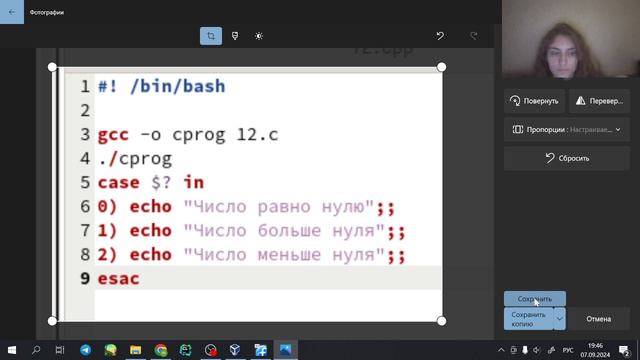 Выполнение отчета по лабораторной работе №13