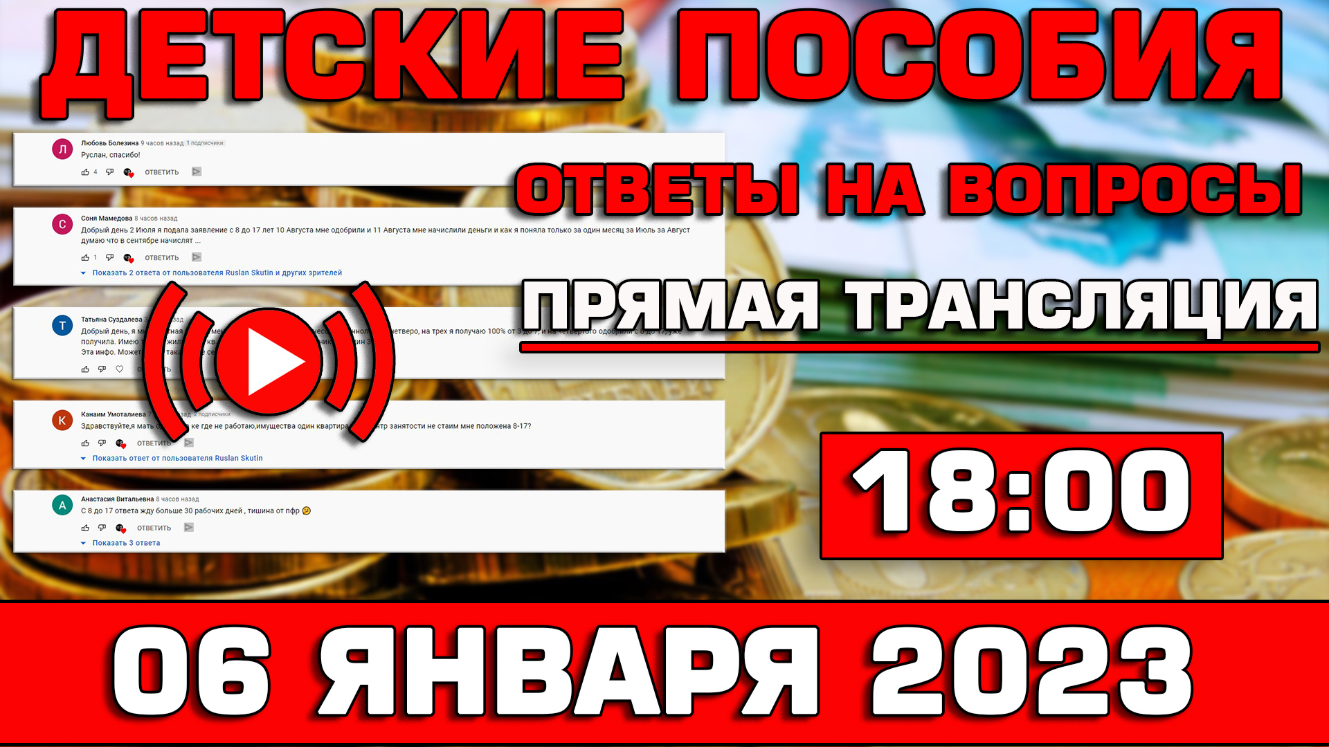 Осаго Онлайн С 1 Января 2023 Года