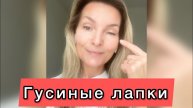 «Гусиные лапки» Запись прямого эфира от 02.12.2021г. #НаталияСнигирева
