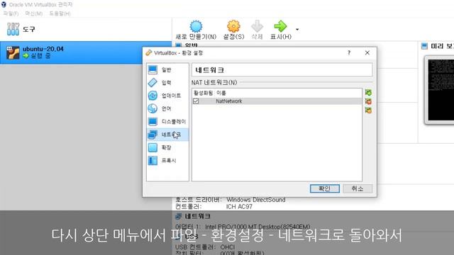 왕초보도 따라하는 도커 기초 강의 15 원격 접속 가능한 도커 서비스 만들기