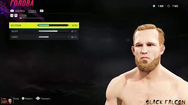 Как создать Мухаммеда Берхамова в UFC 4