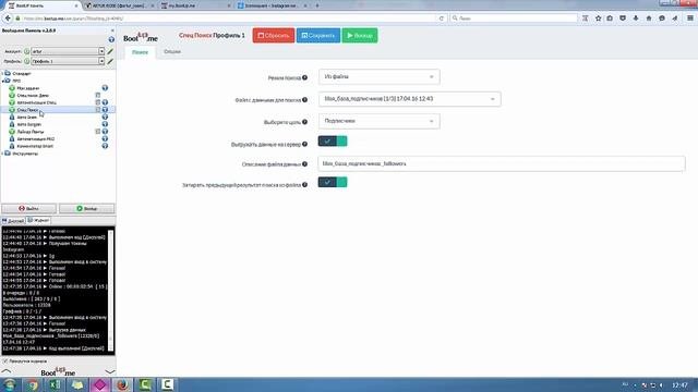 ?КАК БЫСТРО НАКРУТИТЬ ПОДПИСЧИКОВ НА ПОЛНОМ АВТОМАТЕ ПРОГРАММА ДЛЯ INSTAGRAM?