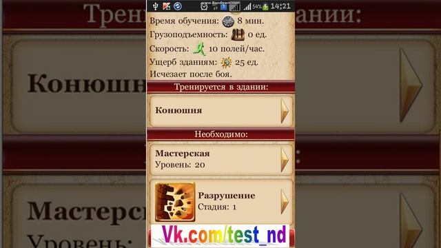 Обзор евро сервера наследия древних. Часть1