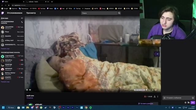ДЕД СПИТ (не будить)