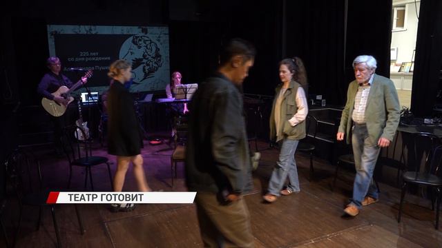 Молодежный художественный театр готовит сюрпризы на день рождения города