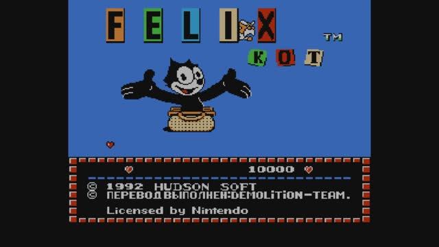 Полное прохождение игры Felix the Cat / Кот феликс