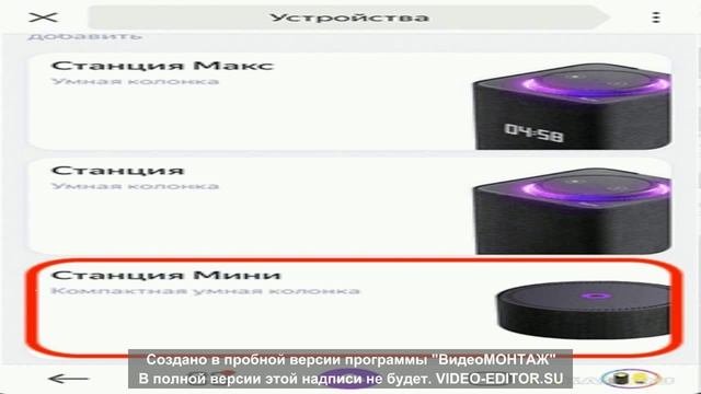 подключения к смартфону