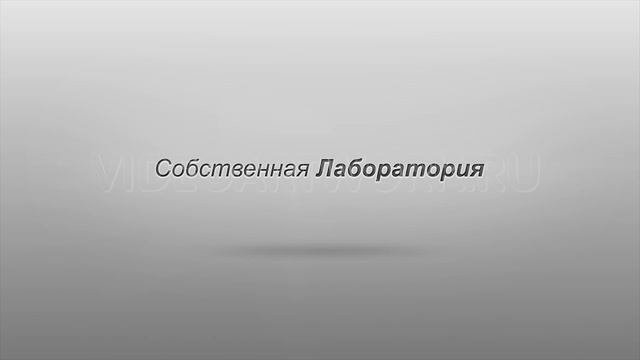 Промовидео Элитная стоматология