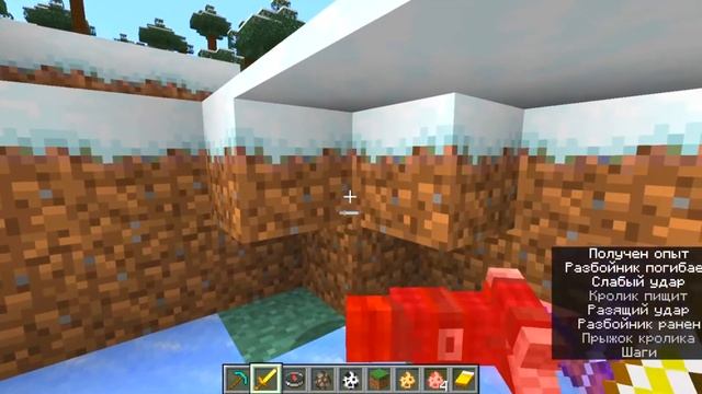 Я ПРЕВРАТИЛСЯ В РАЗБОЙНИКА И ПРОНИК НА ЭТУ ДЕРЕВНЮ РЕЙДЕРОВ В МАЙНКРАФТ ТРОЛЛИНГ ЛОВУШКА MINECRAFT