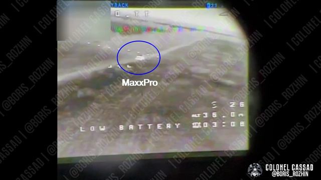 Дроноводы 24-й бригады ВС РФ поражают очередной MaxxPro. @boris_rozhin