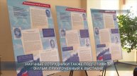 Выставка "Сибирская военная летопись" открылась в здании правительства Приангарья