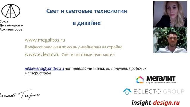 Выпуск 27  Влажные помещения и IP