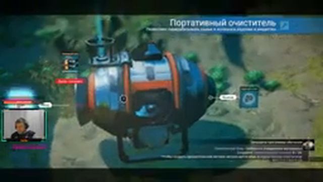 No Man's Sky | Первый запуск | Прохождение #1 | YuriyPlay
