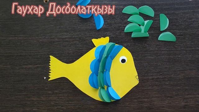 ОҢАЙ ӘРІ ЕРЕКШЕ АППЛИКАЦИЯ. Түрлі түсті қағаздан тез жасалатын аппликация. НЕОБЫЧНАЯ АППЛИКАЦИЯ.
