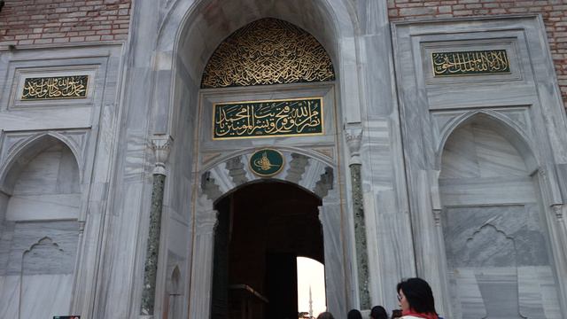 Визит в Голубую Мечеть в Стамбуле, Турция | Путешествие по величественным святыням