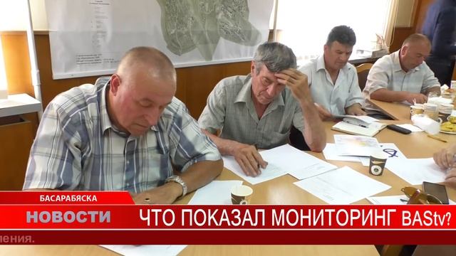 ЧТО ПОКАЗАЛ МОНИТОРИНГ BAStv
