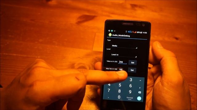 Увеличиваем громкость динамика и наушников в смартфонах на базе процессоров MTK