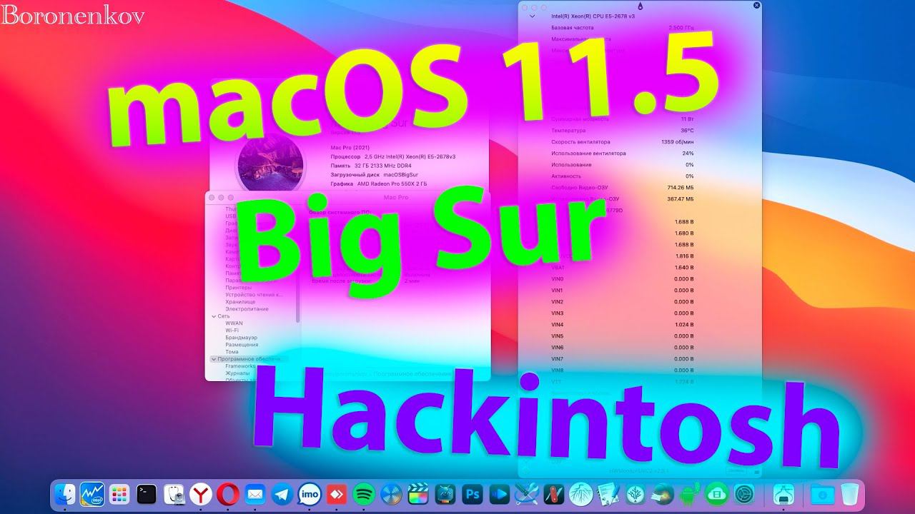 RELEASE MACOS BIG SUR 11.5! HACKINTOSH