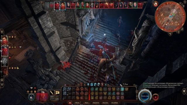 БАГ В BALDUR'S GATE 3
