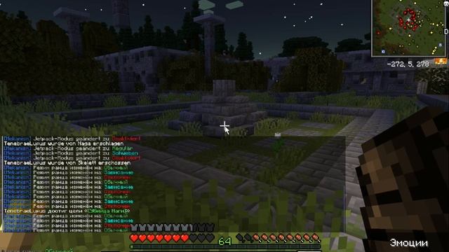 Minecraft  - Городишко #68 Убиваю двух Наг в Сумеречном лесу