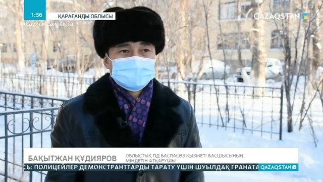 16.11.2020 - Ақпарат - 20:00 (Толық нұсқа)
