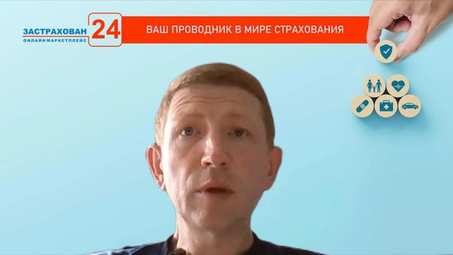 Горячие новости биржи на первом страховом канале страны 1 выпуск!