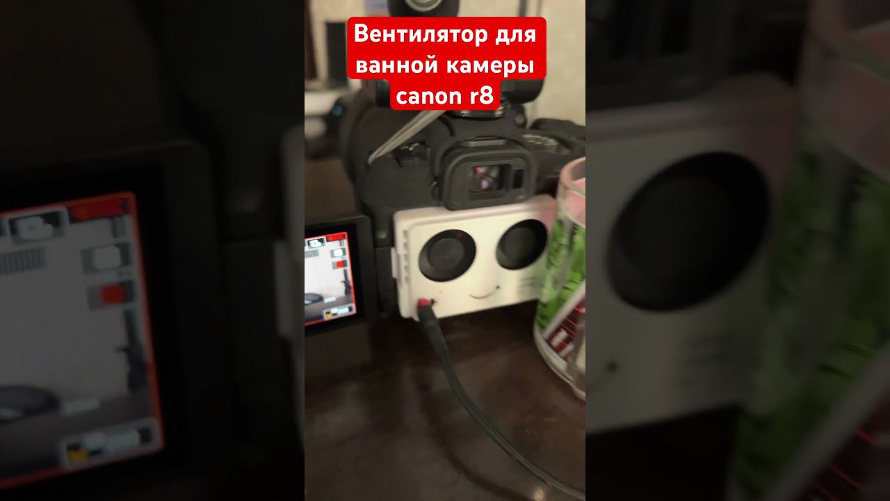 Вентилятор для камеры canon r8 #sonya7iv