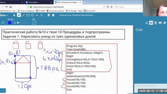 PascalABC NET ПР 1 Подпрограмма ДОМИК