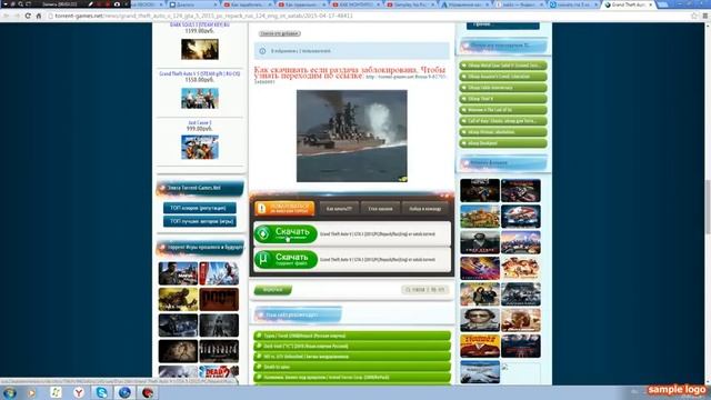 ГДЕ И КАК СКАЧАТЬ ГТА 5 СЛАБЫЙ ПК
