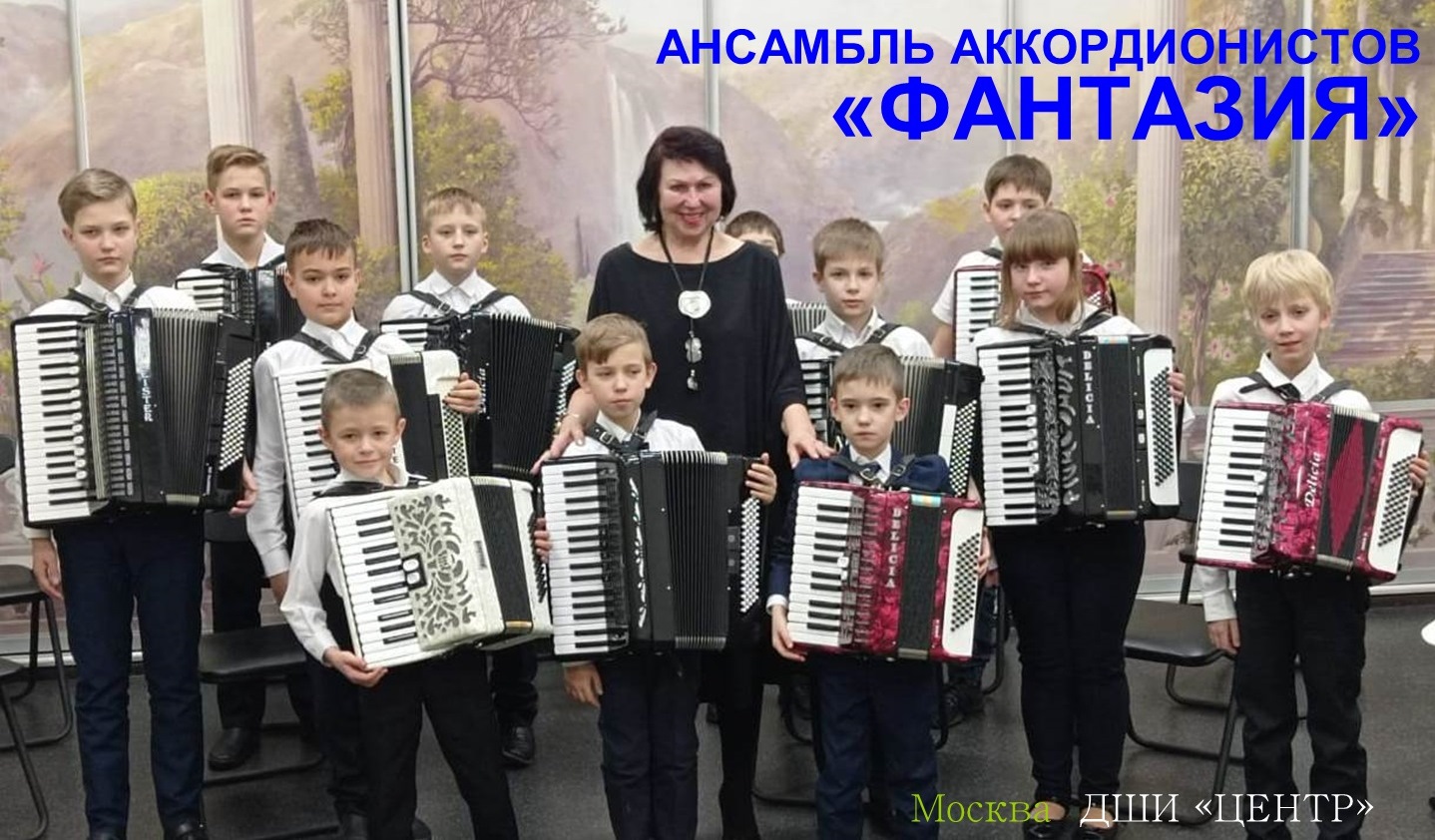 Новогодний концерт ансамбля "Фантазия" 24.12.2021.mp4