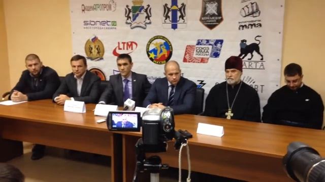 Пресс-конференция Федерации ММА в Новосибирске