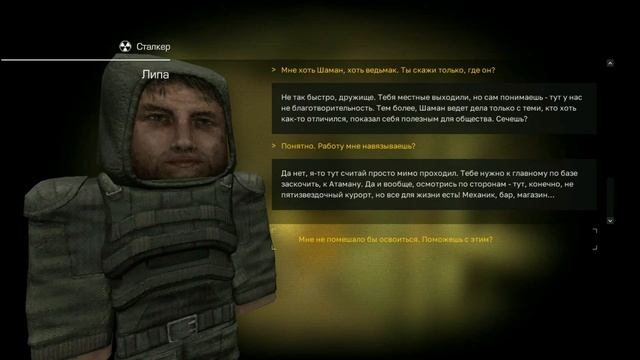 STALCRAFT НОВОЕ ОБУЧЕНИЕ  STALCRAFT 2022!!!!
