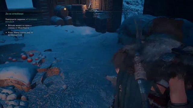 Assassin's Creed:Valhalla. Забавляемся в деревни и получаем клинок ассасина