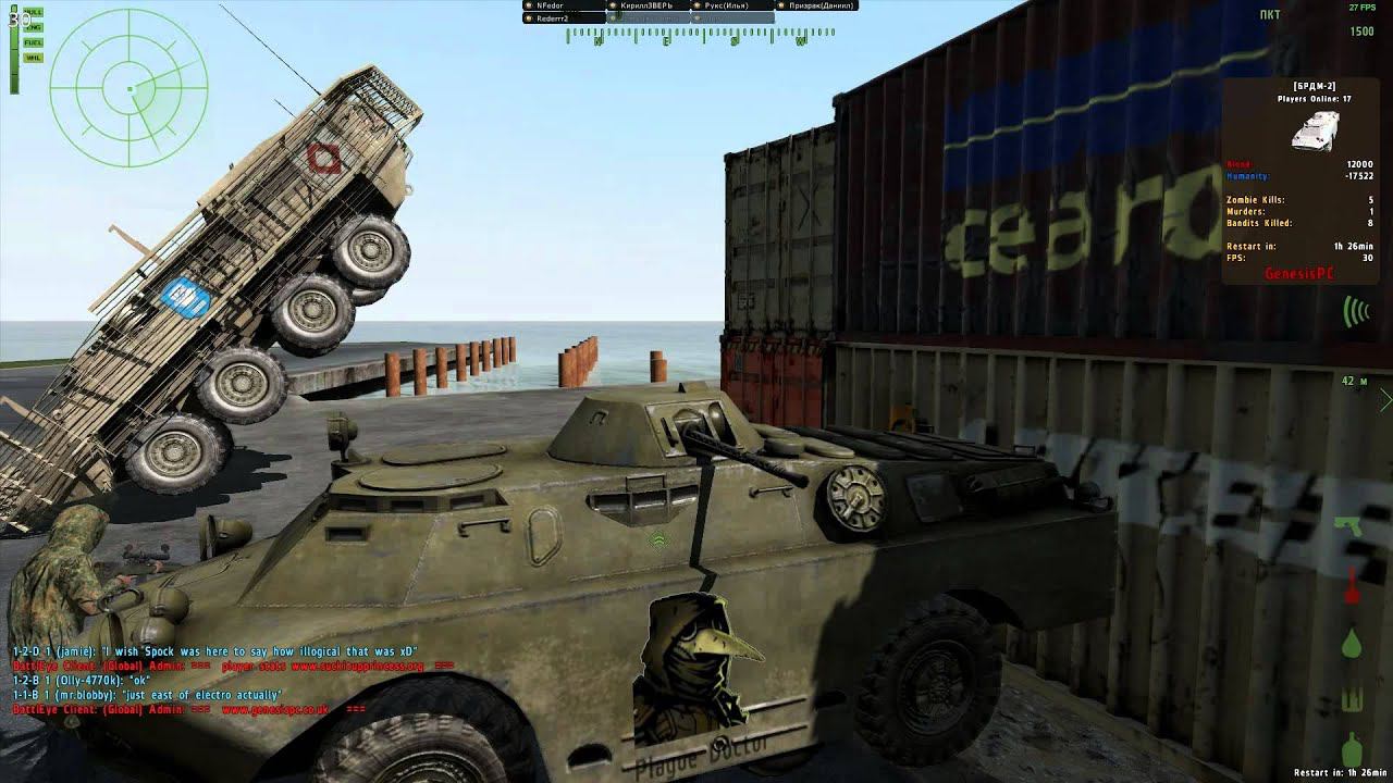 Похождения в Dayz Epoch