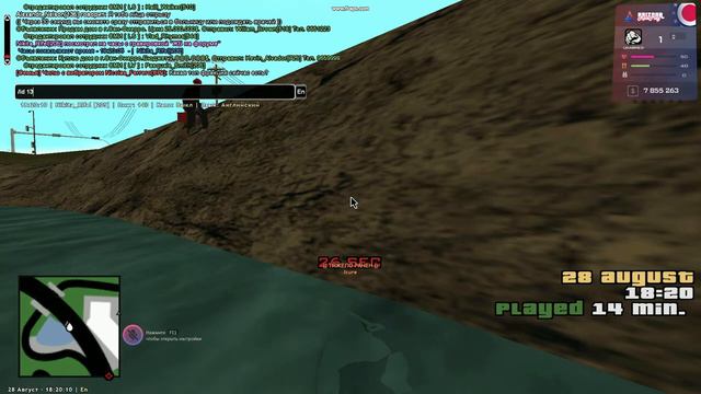 gta sa 2020 08 28 18 19 57 09