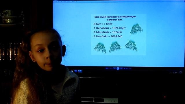 WWW или, что такое Интернет?
