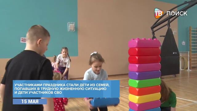 Союз женщин России устроил в Клину праздник для детей