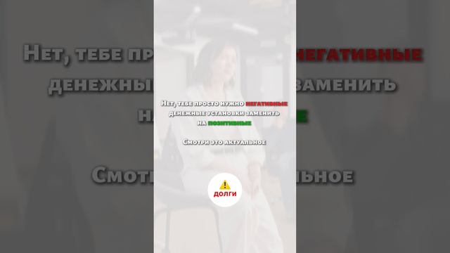 Неужели нужно работать на износ