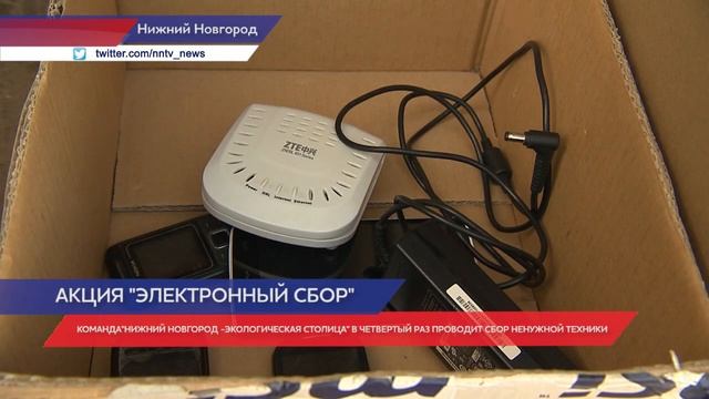 Акция 